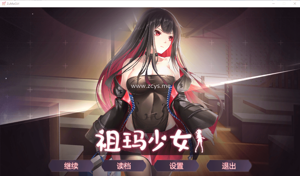 【日系SLG/新作/动态】祖玛少女 Zuma Girls 官方中文步兵版