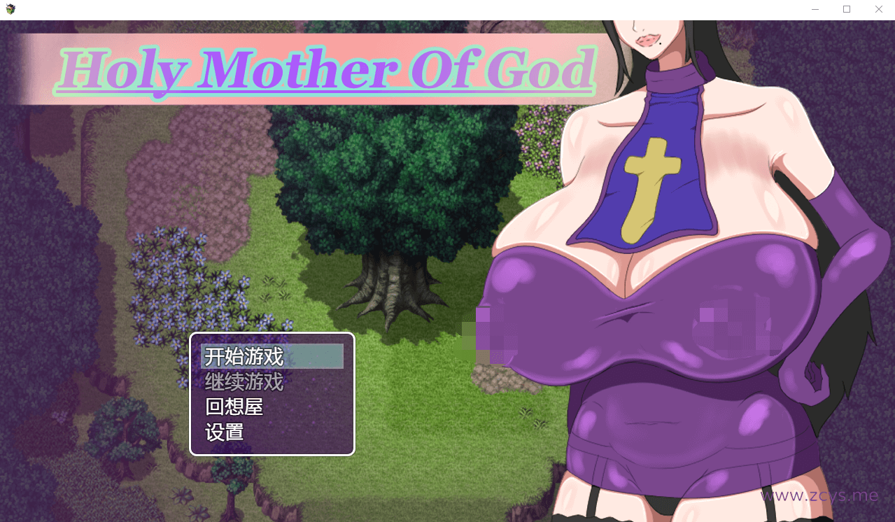 【日系RPG/2D/汉化】神的圣母 汉化版[小马拉大车]