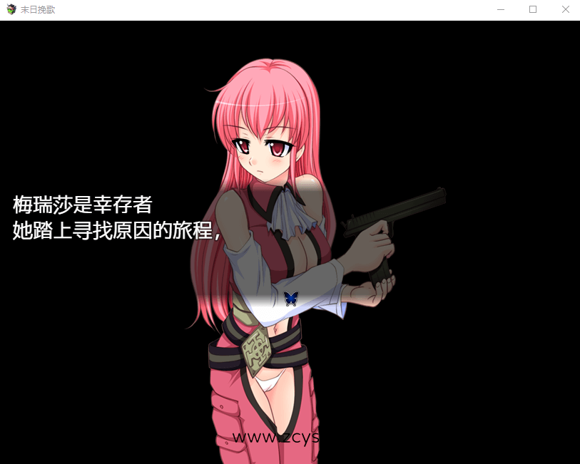 【RPG/汉化】末日挽歌 精翻汉化完结版