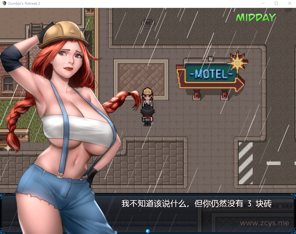 [神作RPG/更新/动态]僵尸生活2：进退维艰 Ver0.7 精翻汉化版+攻略