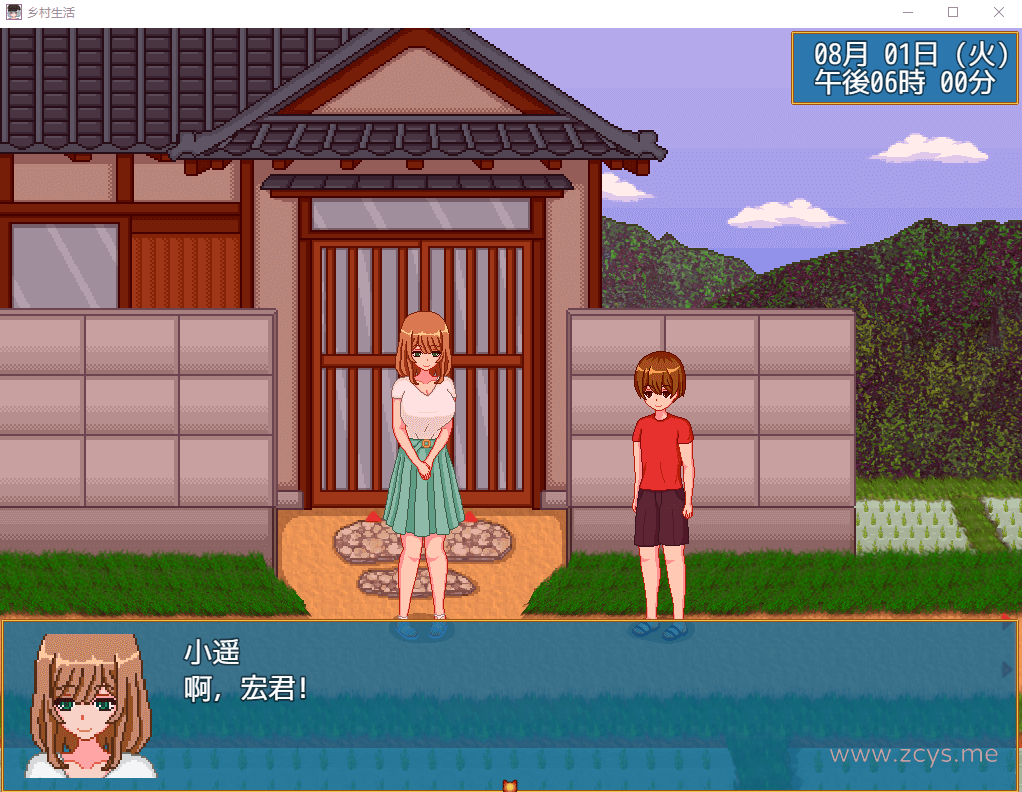 【像素RPG/汉化/动态】乡村生活 汉化版【新作】