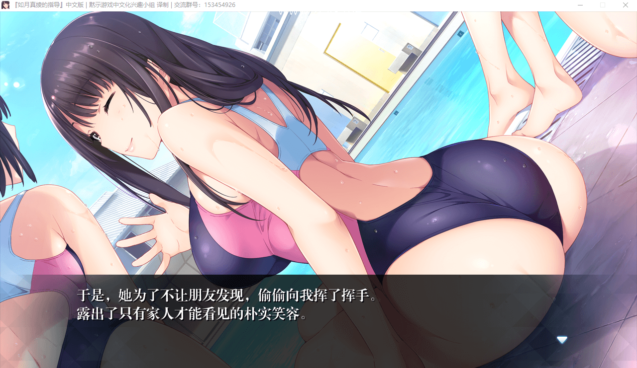 【神作ADV】[hibiki works] 如月真綾の誘惑  如月真绫的指导