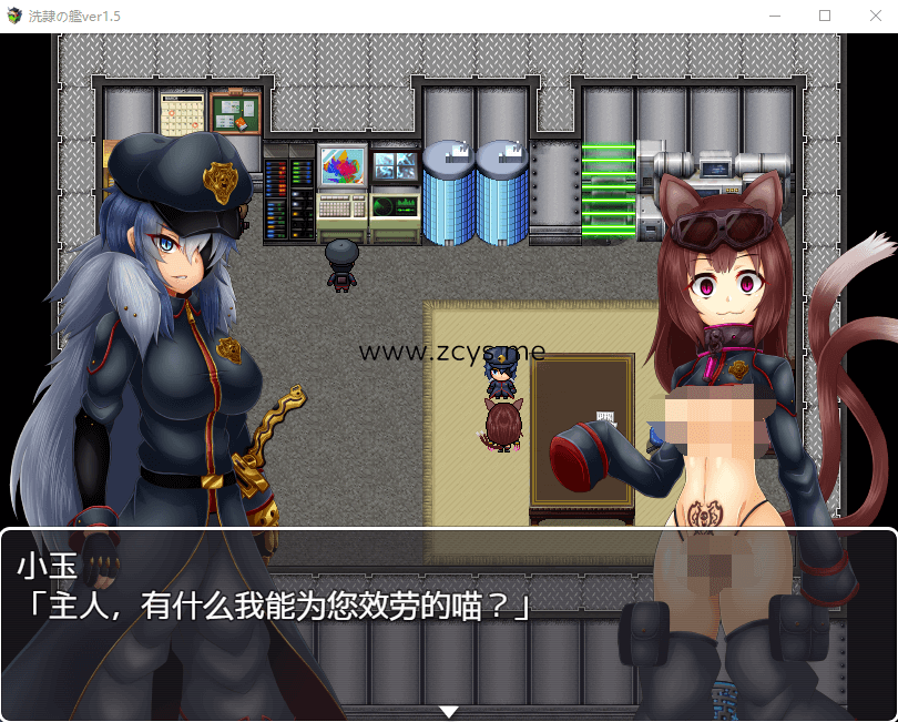 【ARPG/汉化】洗隶之舰-V1.50 汉化硬盘版