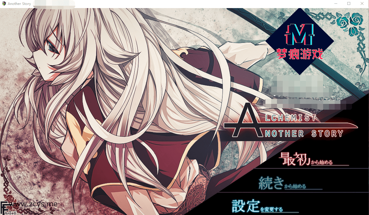 【大型ARPG/全CV】魔剑士埃菲里卡-另一个故事~云汉化版