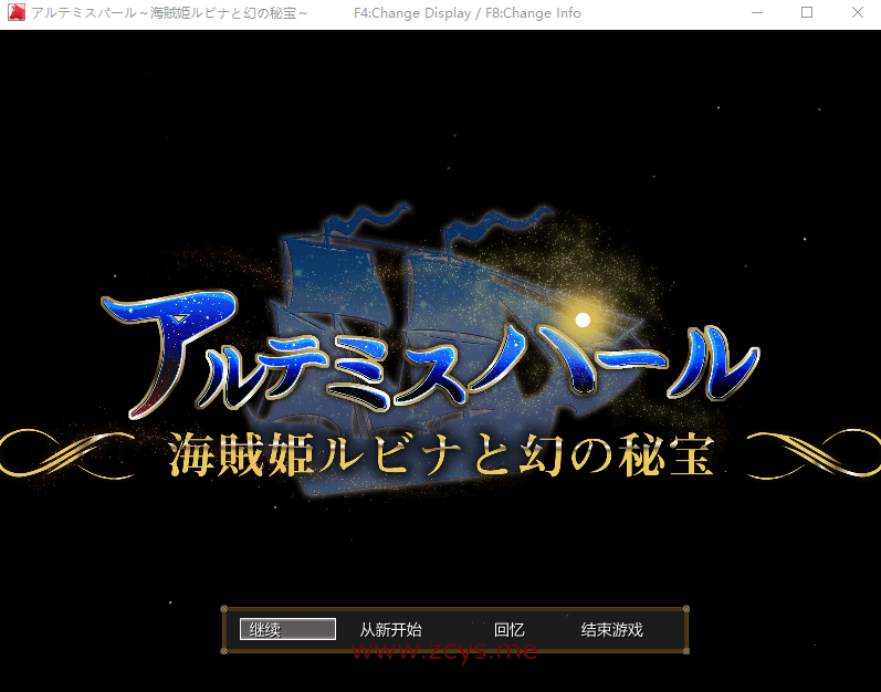 补偿【超爆款RPG/全动态】海贼公主露比娜与幻之秘宝 云汉化作弊版