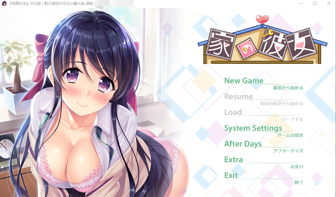 [Argonauts] 家の彼女 / 同居女友 无码汉化硬盘版