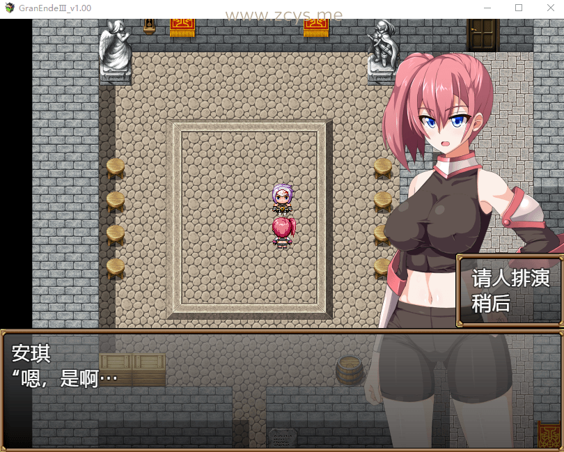 【爆款大型RPG/汉化】断念的女骑士 GranEndeIII 精翻汉化版