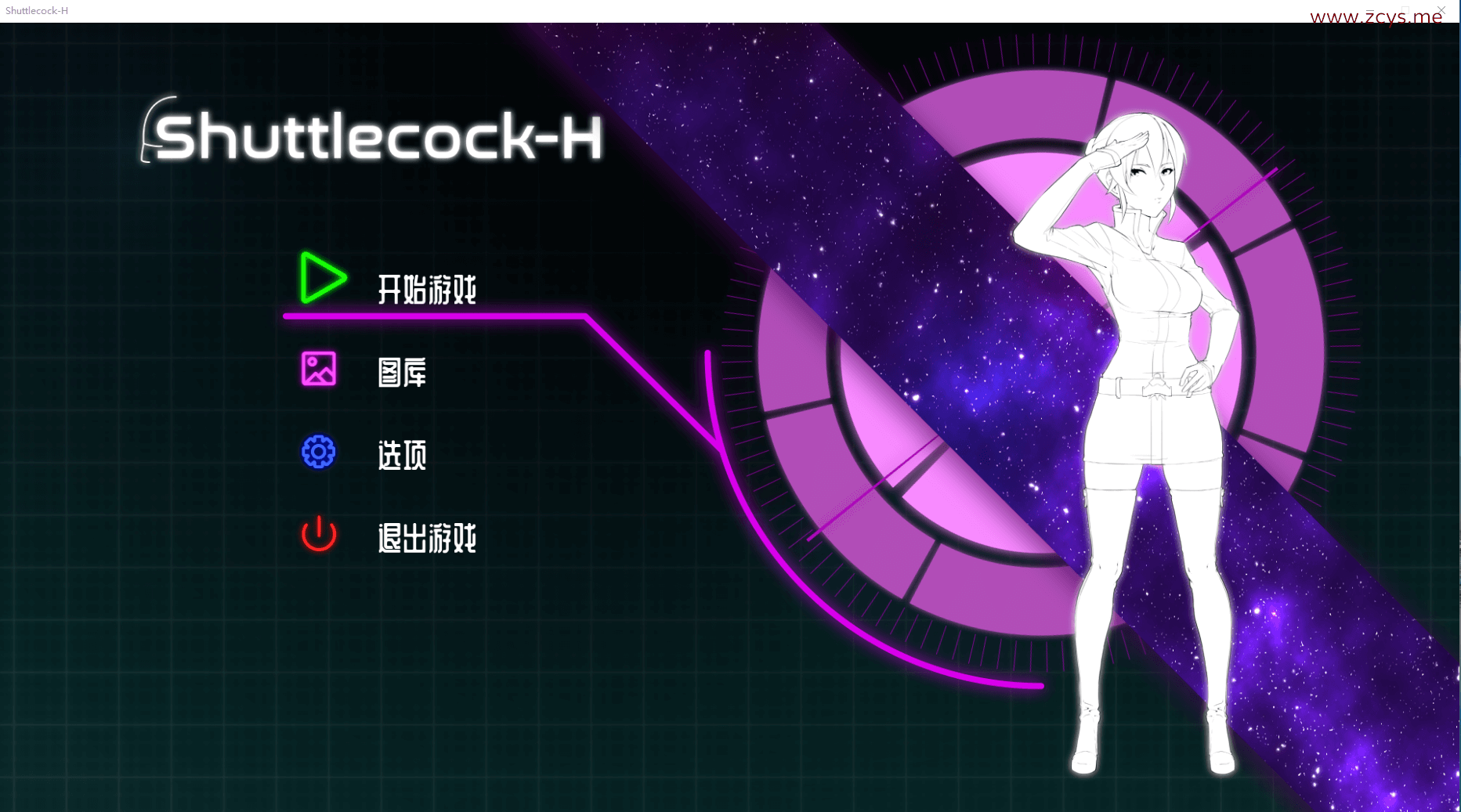 【ACT/全动态】Shuttlecock-H 官方中文步兵版+社保方法+全CG档