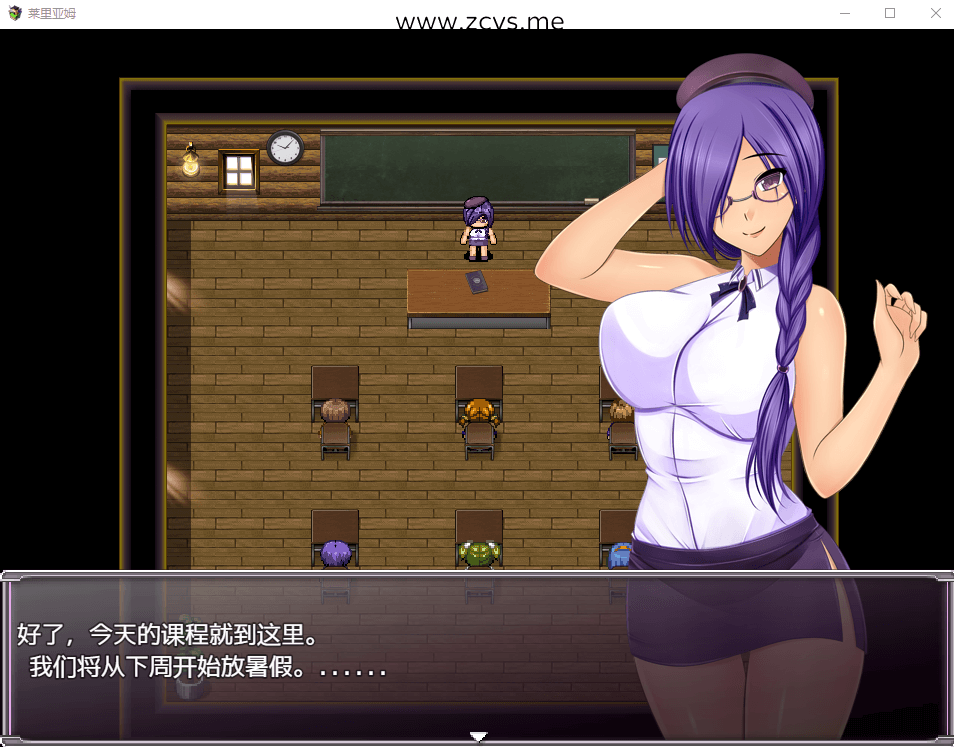 【日系RPG/新作/动态】莱里亚姆Ver1.0 汉化版 [小马拉大车]