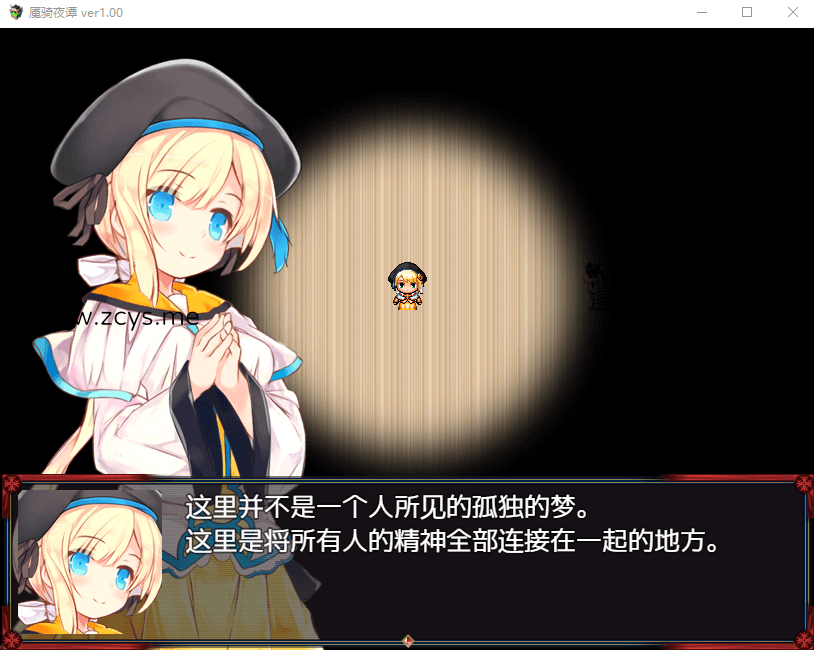 【RPG/SSTM汉化】魇骑夜谭ナイトテール完整汉化作弊版