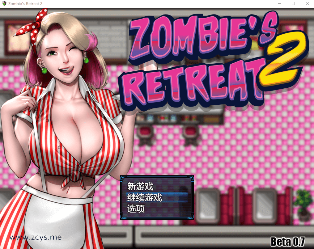 [神作RPG/更新/动态]僵尸生活2：进退维艰 Ver0.7 精翻汉化版+攻略