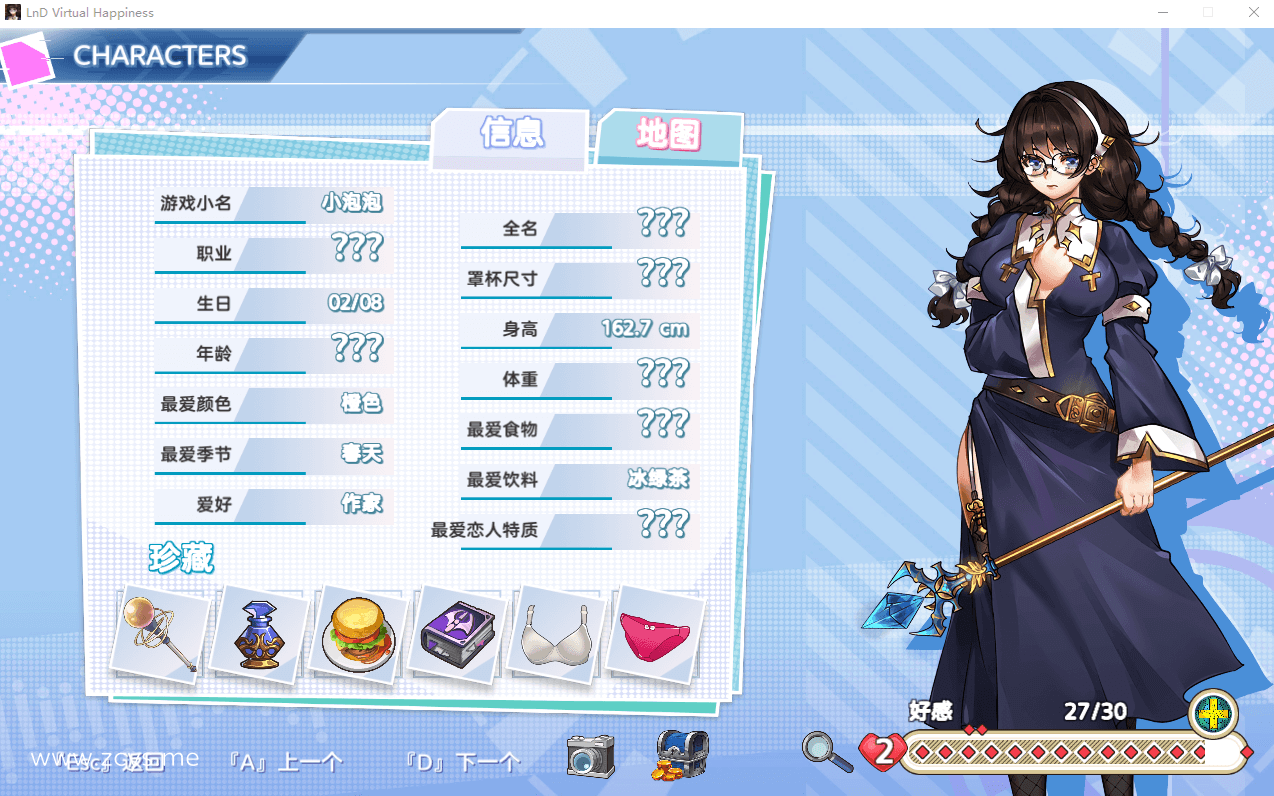 【RPG/步兵】爱与梦：虚拟幸福 STEAM官方中文步兵版