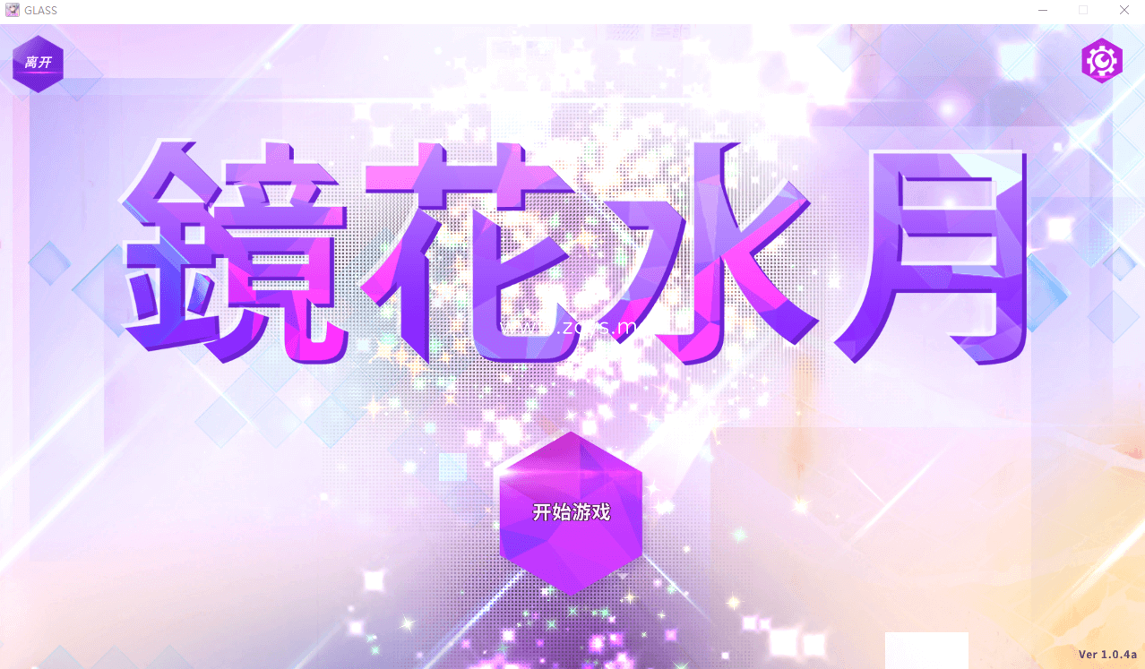 【互动SLG/步兵】GLASS-镜花水月 STEAM官方中文步兵版+作弊