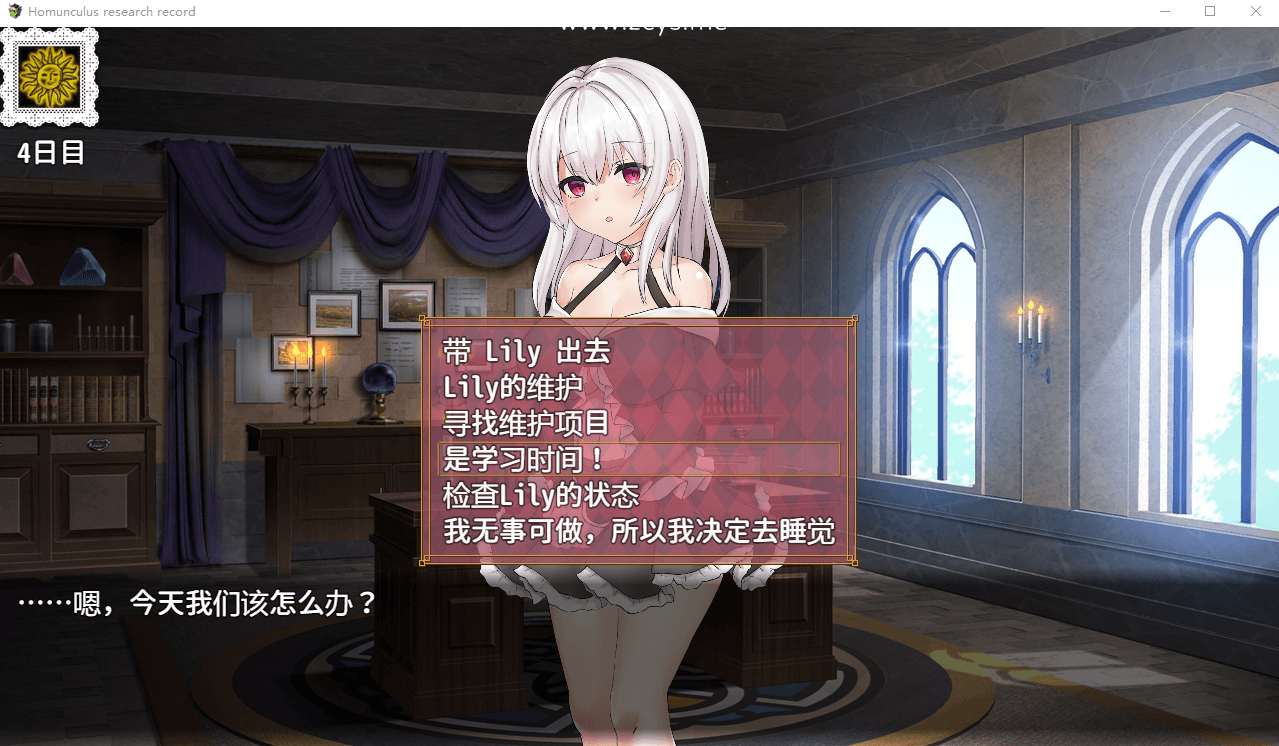 【日系RPG/新作/动态】机器人研究记录 精翻汉化完结版