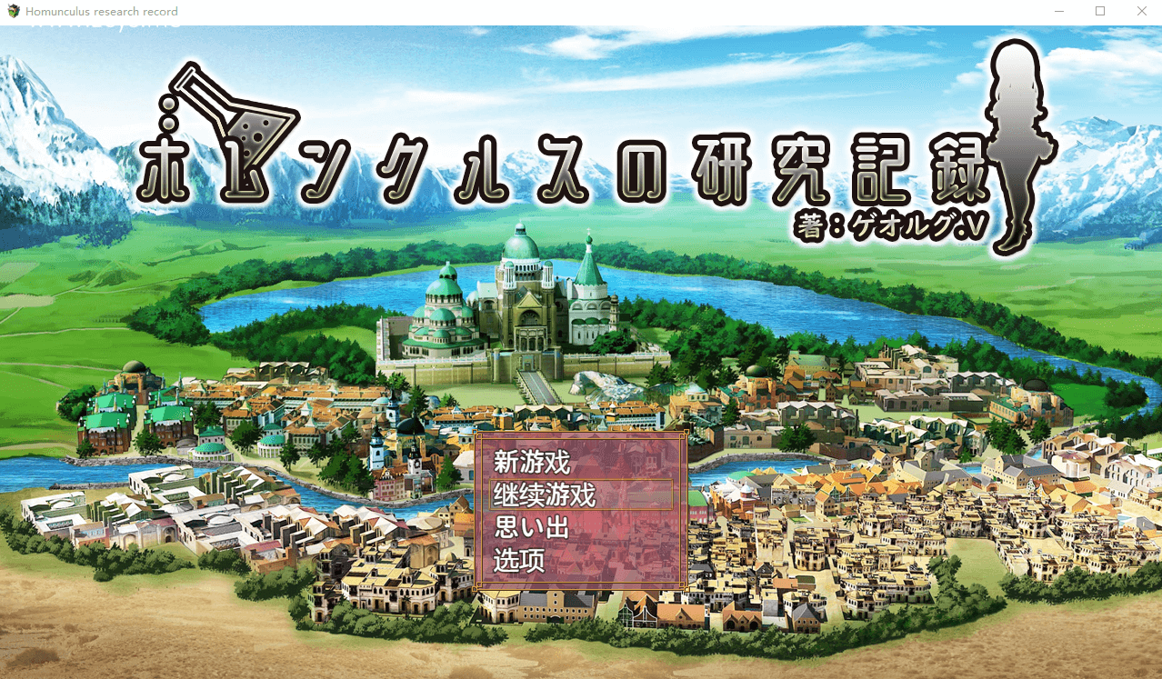 【日系RPG/新作/动态】机器人研究记录 精翻汉化完结版