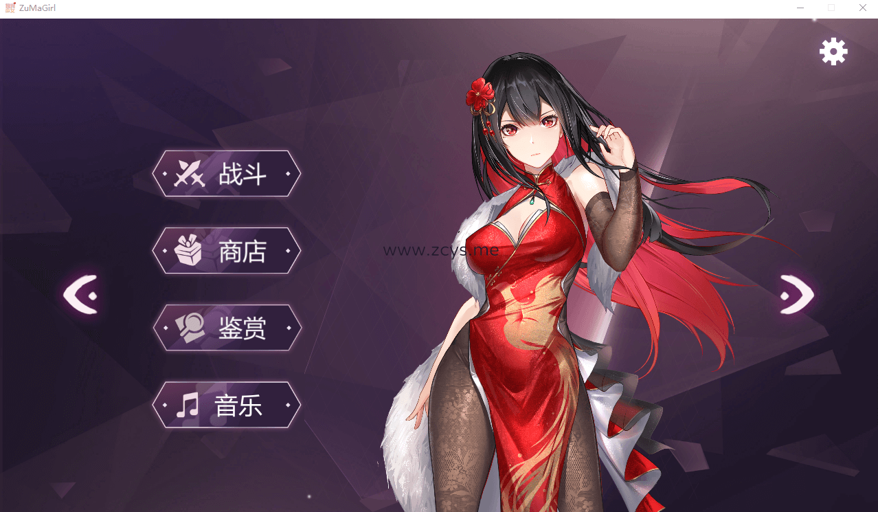 【日系SLG/新作/动态】祖玛少女 Zuma Girls 官方中文步兵版