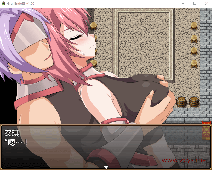 【爆款大型RPG/汉化】断念的女骑士 GranEndeIII 精翻汉化版