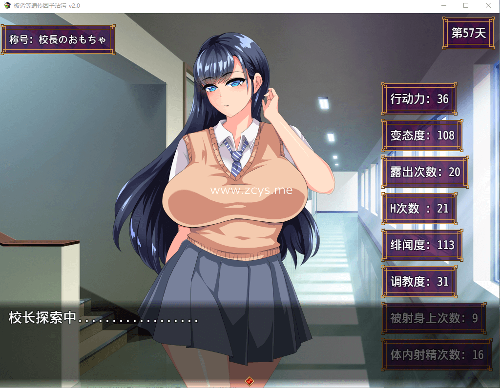 【恶堕SLG/动态】劣等遗传因子玷污 V2.00 SSTM精修汉化版+全CG