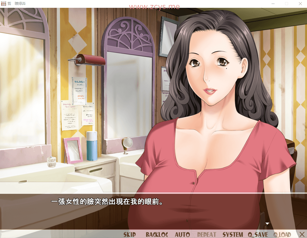补偿【日系ADV//CV】熟女理发厅:懵懂少年的夏天和阿姨 官方中文版