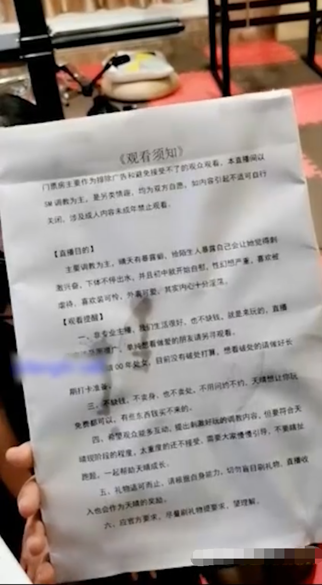 重度sm肛门调教-年轻萌妹子,又纯又羞涩,各种器具调教【1v 1.07g】