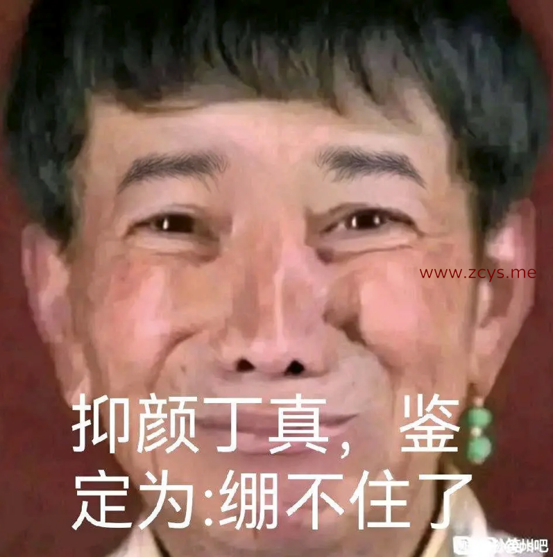 个人顶级私房2500p【2574p 420mb】