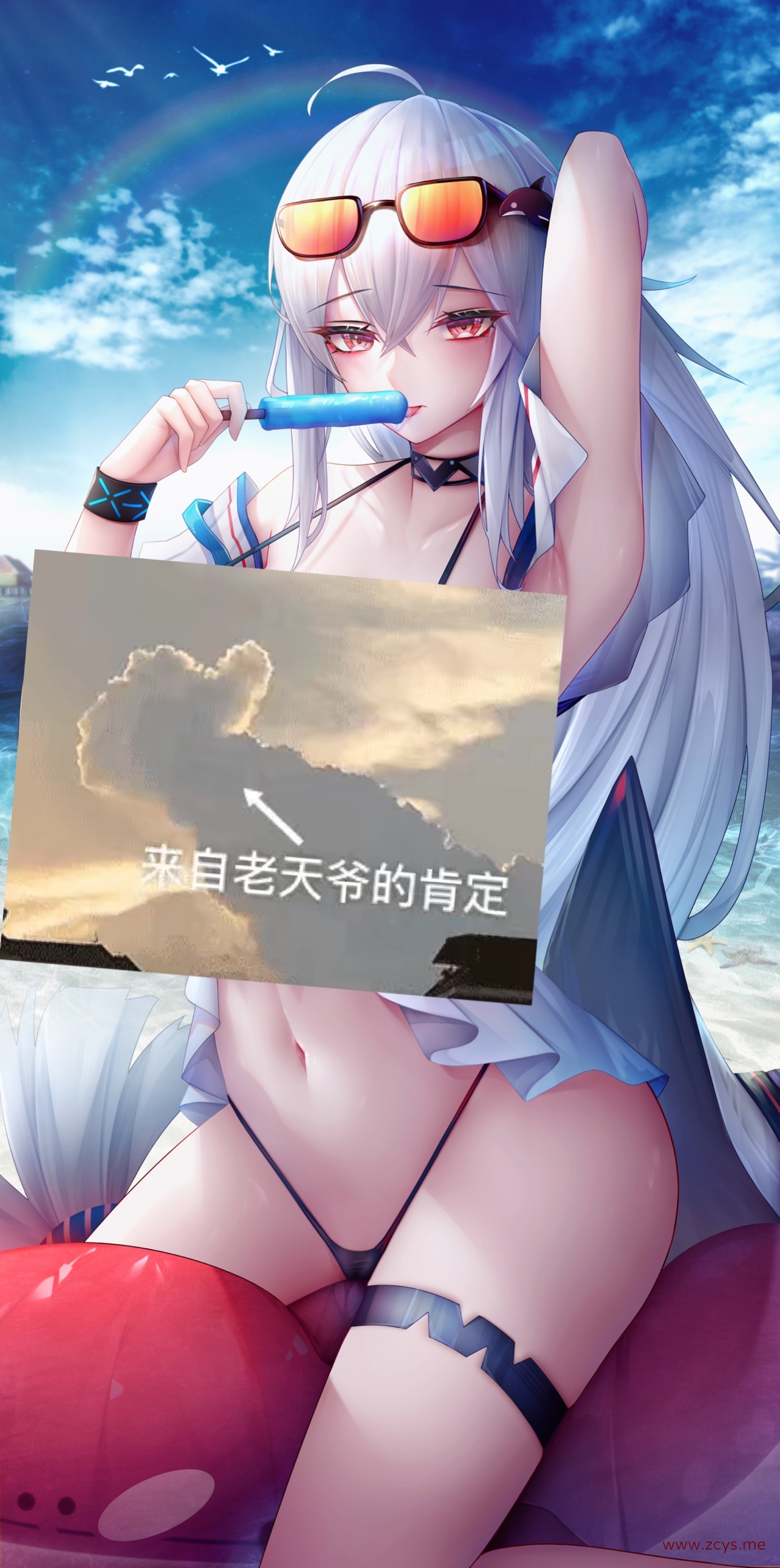 P站画师冰宫的一些老图