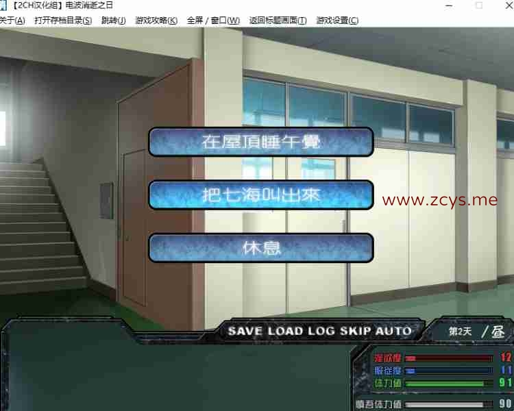 【Gal】电波消逝之日【766M】