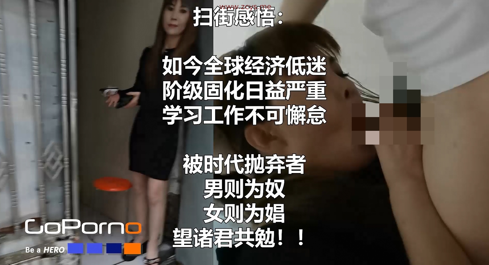 91大神 goporno 扫街记录合集 全程文字解说 10V/2.1G