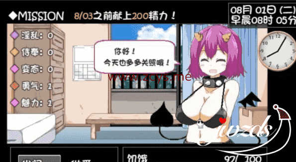 【互动SLG/中文/像素风】与魅魔莉莉姆的同居生活 官方中文步兵版【PC/全CV】
