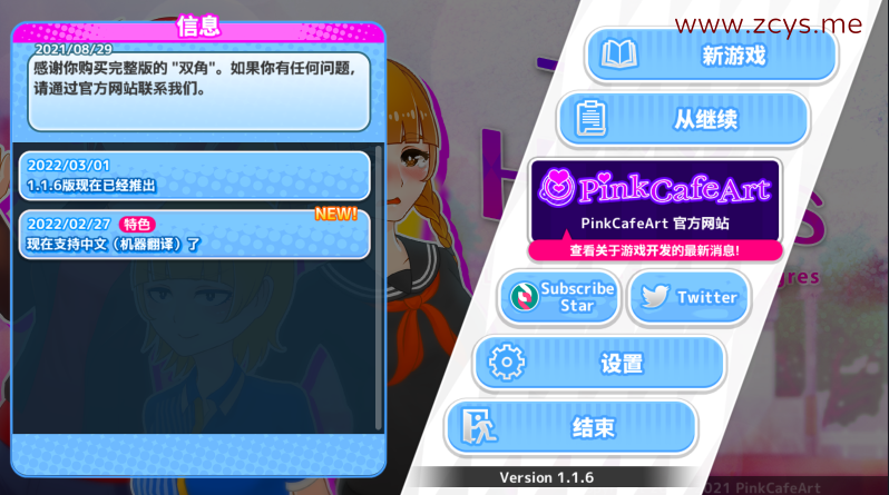 【RPG】 与鬼共生的小镇1.16 【400M/去码/度盘】