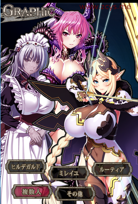 【ADV/CV】伊甸的骑士：第2章外传~炼狱魔王芭比莉娅篇！【3G/度盘】