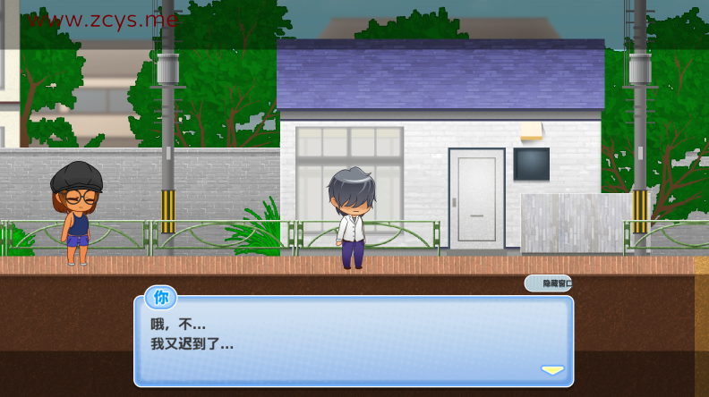 【RPG】 与鬼共生的小镇1.16 【400M/去码/度盘】
