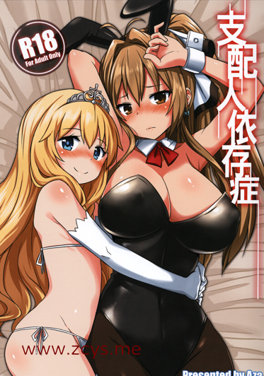 本子合集【900MB】
