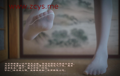 木花琳琳是勇者 NO.095 中华风play [37P1V-90MB]