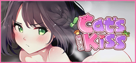 [PC/养成SLG]Cat s Kiss 貓研社[秒传]