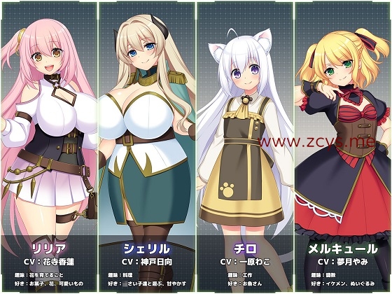 [RPG]Lust Prison ～監獄都市に堕ちる花乙女リリア～_Ver1.09[升级补丁]