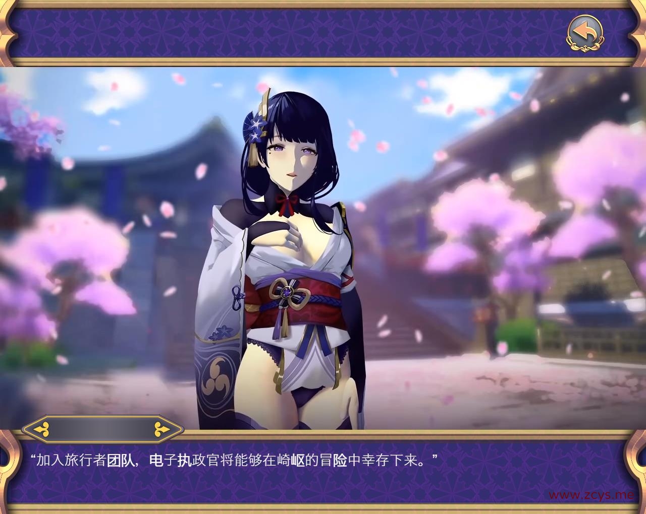 【互动SLG全动态】原神同人:雷电将军的惩罚【新作PC+安卓1G】