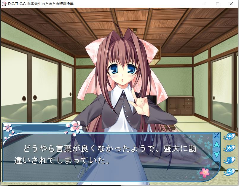 D.C.II Character Collection 音姫編【生肉
】