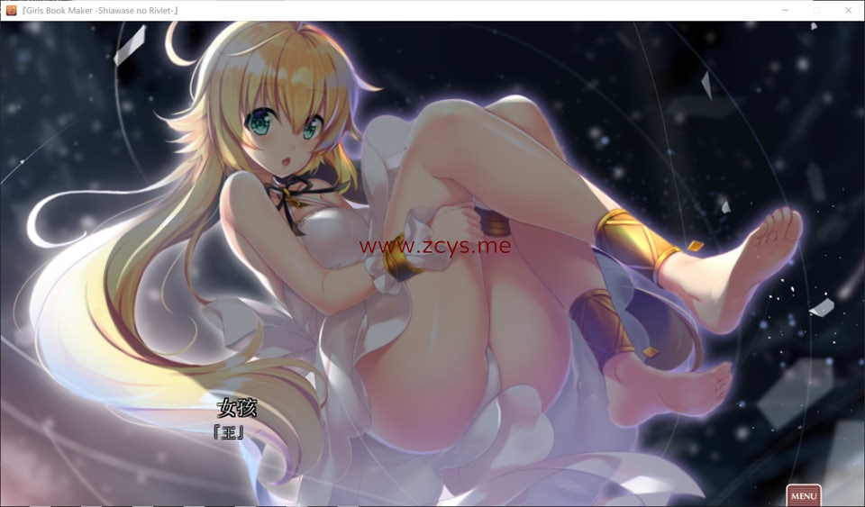 童话少女图书馆~幸福的歌剧剧本 精翻汉化版+全CG存档+攻略[6.5G]
