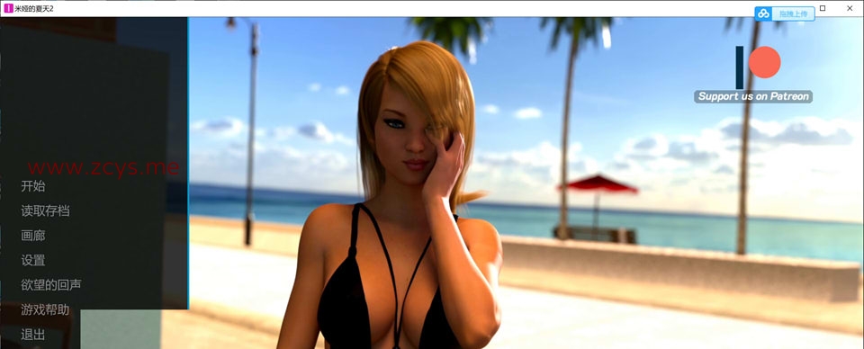 米娅的夏天2/Summer with Mia 2 汉化版[PC+安卓]