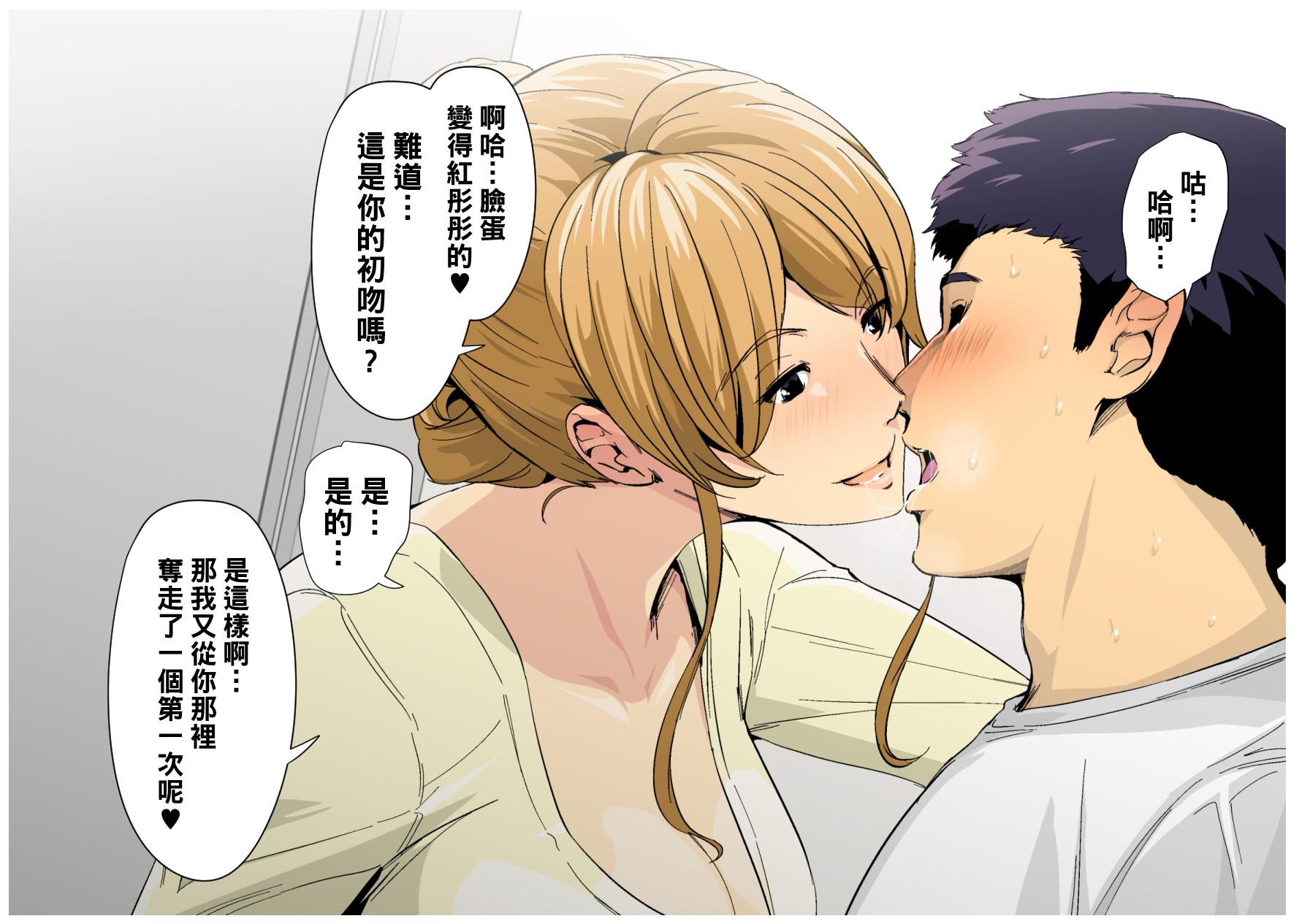 本子合集【全彩】