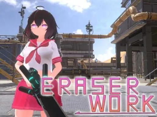 [STG]Eraser Work ver.1.21