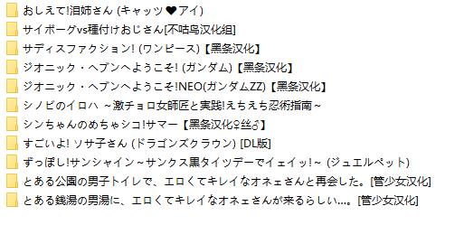 本子合集【全彩】