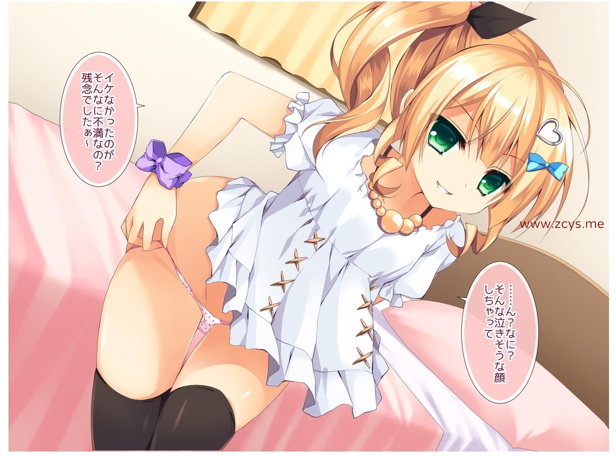 おにーちゃんって本当に最低のクズだねっ