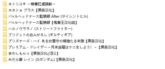 本子合集