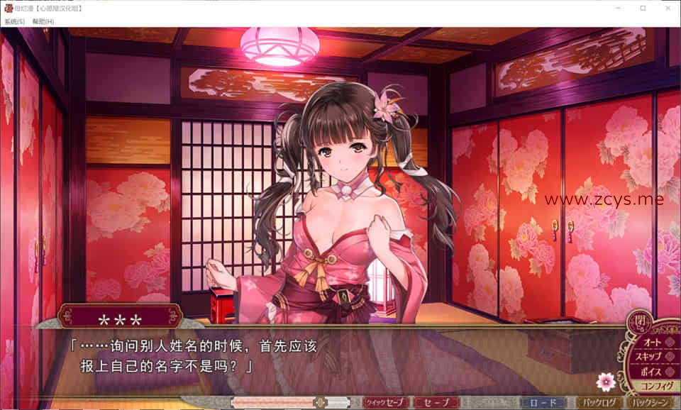 [A社极品] 母爛漫[精翻完全汉化版+全CG存档][2G]