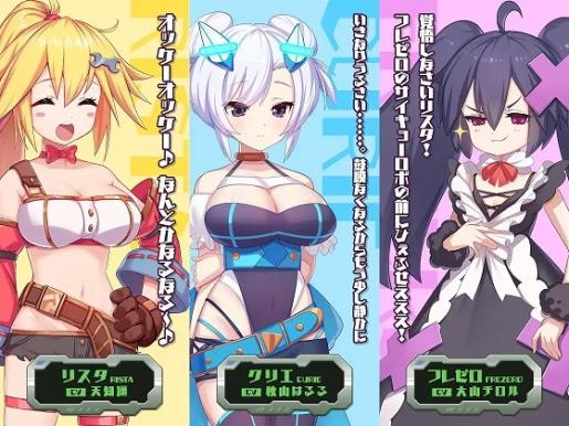 [ACT]メカ技師リスタの大冒険_Ver1.0.0[日文][1.84GB]