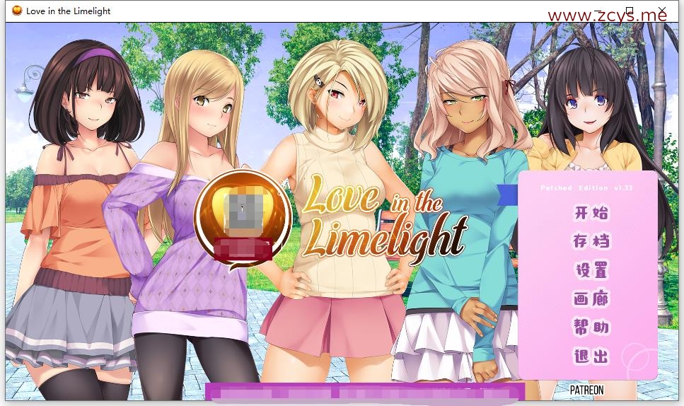 【PC】love in the limelight【954m】