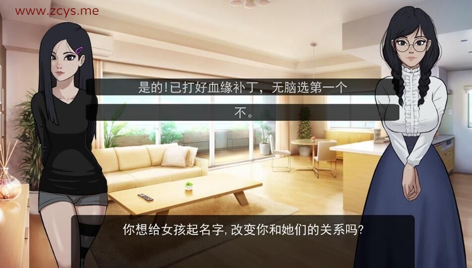 【手机】催眠我的家人Tamas Awakening