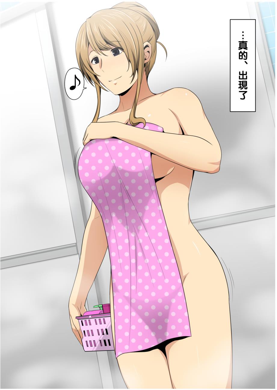 本子合集【全彩】